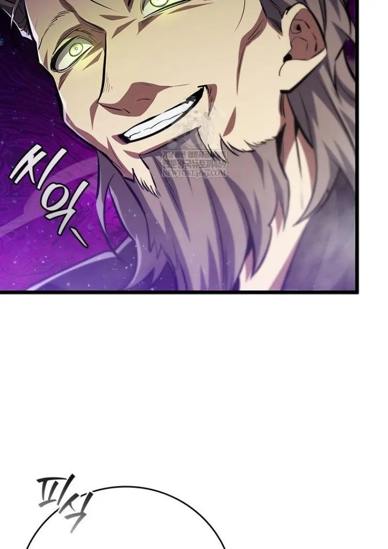 Dragon-Devouring Mage ย้อนเวลาจอมเวทย์กลืนมังกร ตอนที่ 121 page 97