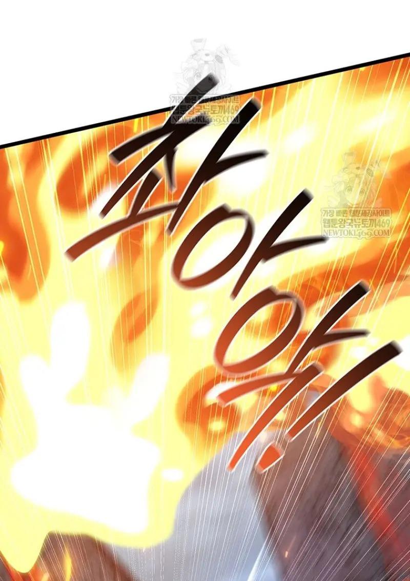 Dragon-Devouring Mage ย้อนเวลาจอมเวทย์กลืนมังกร ตอนที่ 121 page 116