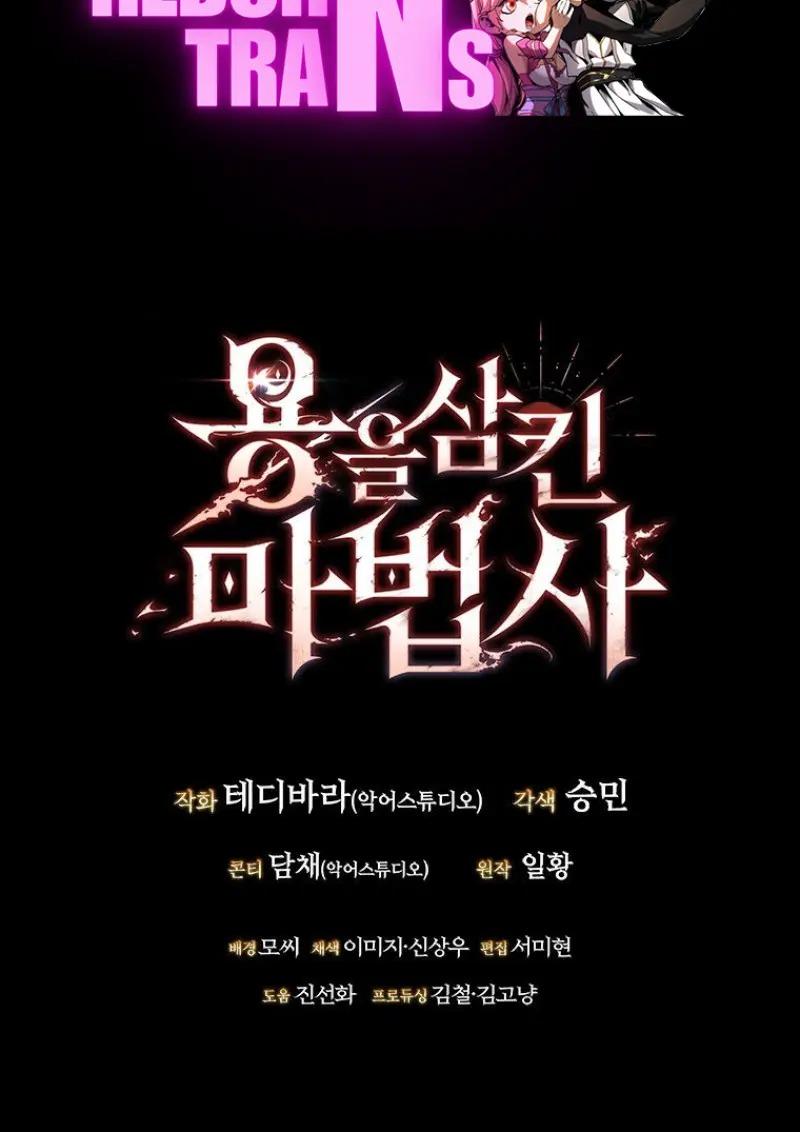 Dragon-Devouring Mage ย้อนเวลาจอมเวทย์กลืนมังกร ตอนที่ 121 page 143