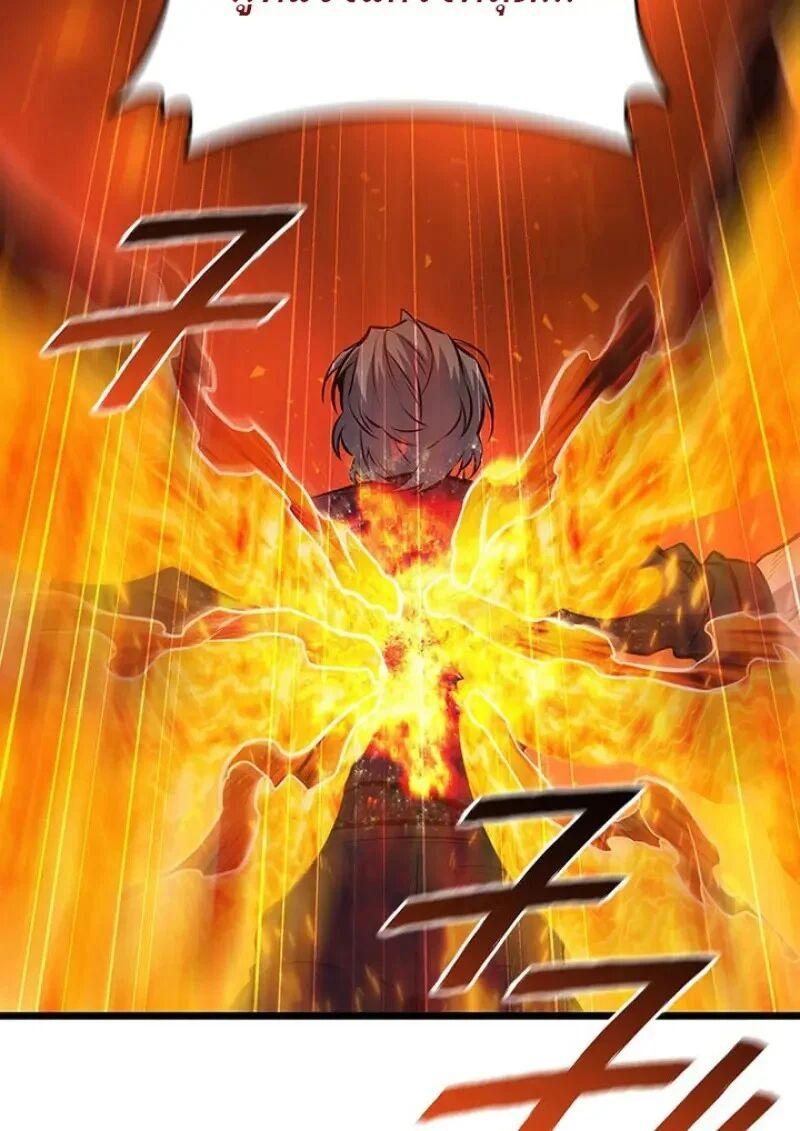 Dragon-Devouring Mage ย้อนเวลาจอมเวทย์กลืนมังกร ตอนที่ 122 page 12