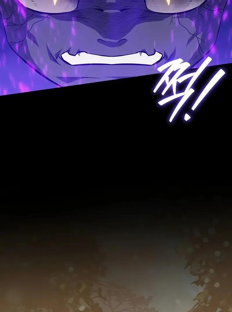 Dragon-Devouring Mage ย้อนเวลาจอมเวทย์กลืนมังกร ตอนที่ 123 page 36