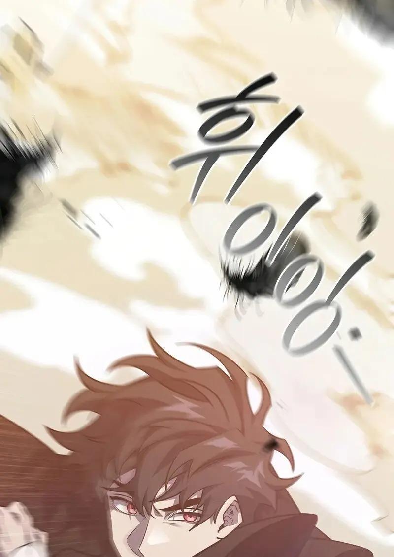Dragon-Devouring Mage ย้อนเวลาจอมเวทย์กลืนมังกร ตอนที่ 123 page 48