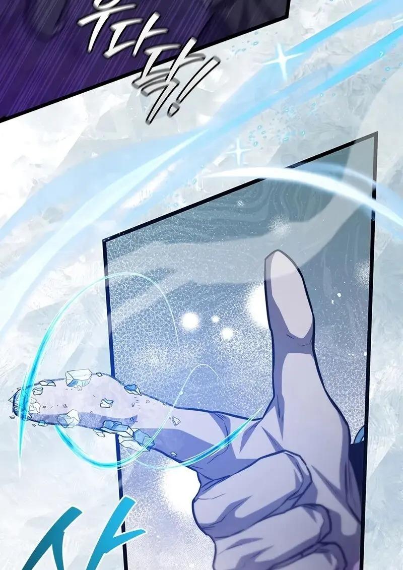 Dragon-Devouring Mage ย้อนเวลาจอมเวทย์กลืนมังกร ตอนที่ 123 page 102