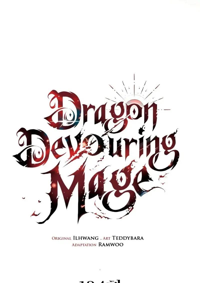 Dragon-Devouring Mage ย้อนเวลาจอมเวทย์กลืนมังกร ตอนที่ 124 page 15
