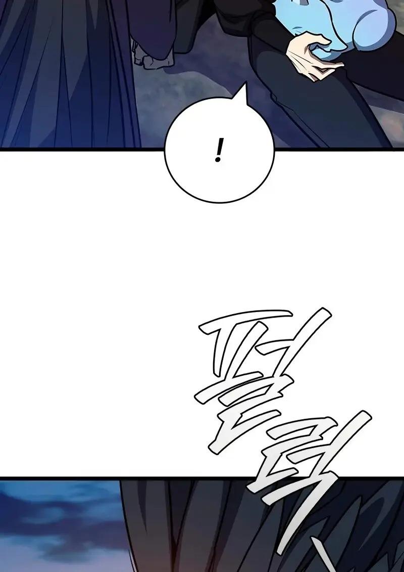 Dragon-Devouring Mage ย้อนเวลาจอมเวทย์กลืนมังกร ตอนที่ 124 page 59