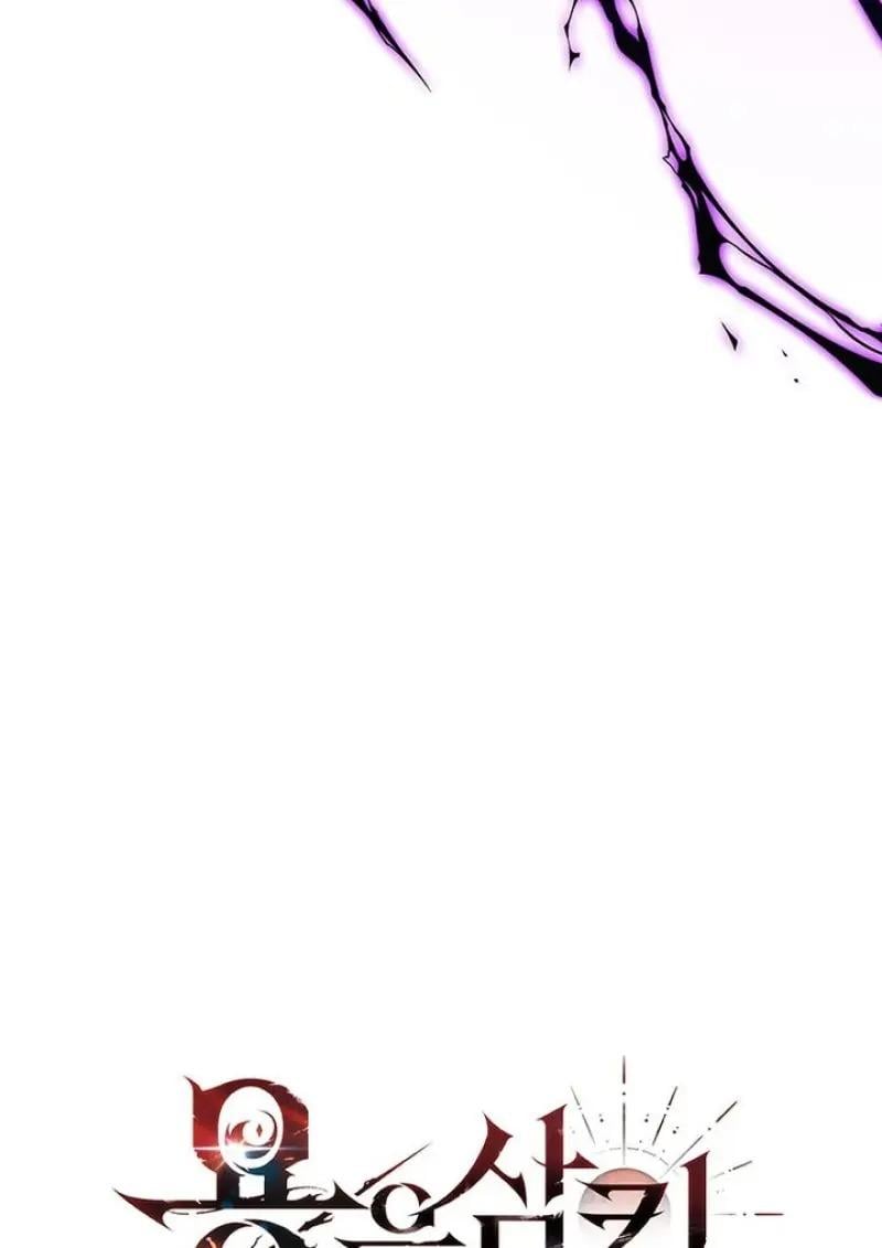 Dragon-Devouring Mage ย้อนเวลาจอมเวทย์กลืนมังกร ตอนที่ 125 page 34