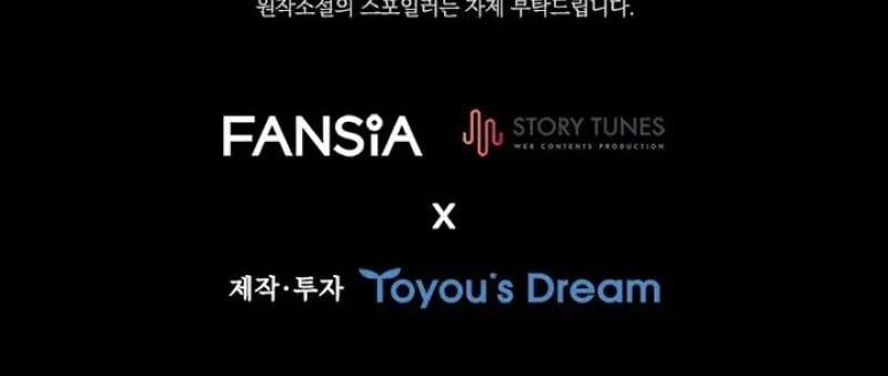 Dragon-Devouring Mage ย้อนเวลาจอมเวทย์กลืนมังกร ตอนที่ 125 page 135