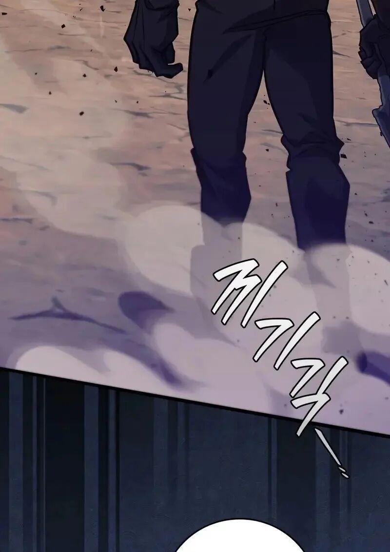 Dragon-Devouring Mage ย้อนเวลาจอมเวทย์กลืนมังกร ตอนที่ 126 page 2