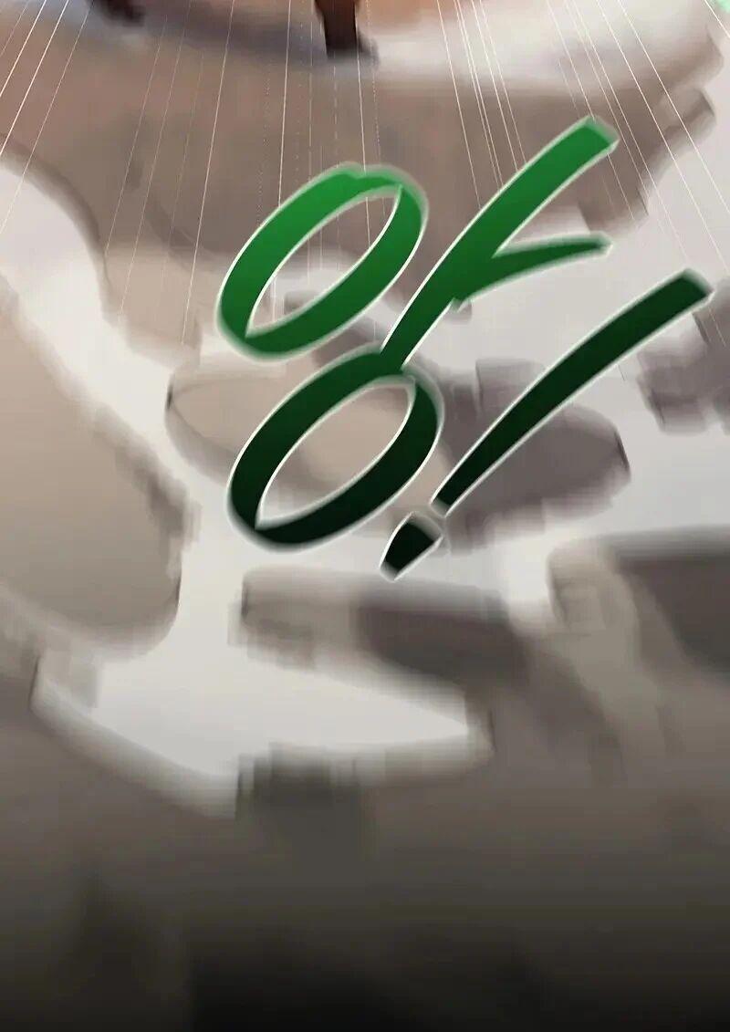 Dragon-Devouring Mage ย้อนเวลาจอมเวทย์กลืนมังกร ตอนที่ 126 page 17