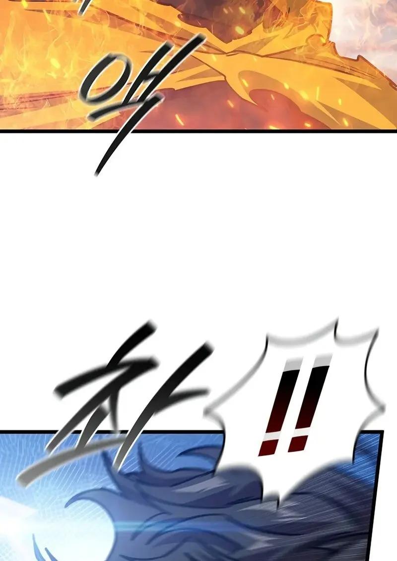 Dragon-Devouring Mage ย้อนเวลาจอมเวทย์กลืนมังกร ตอนที่ 126 page 69