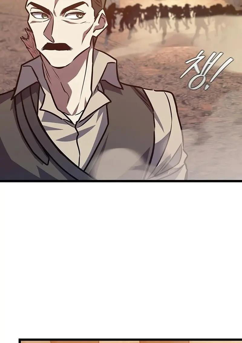 Dragon-Devouring Mage ย้อนเวลาจอมเวทย์กลืนมังกร ตอนที่ 126 page 77