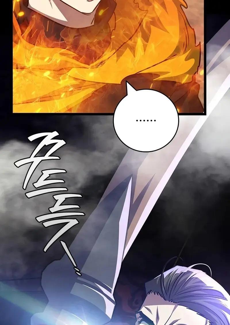Dragon-Devouring Mage ย้อนเวลาจอมเวทย์กลืนมังกร ตอนที่ 126 page 84