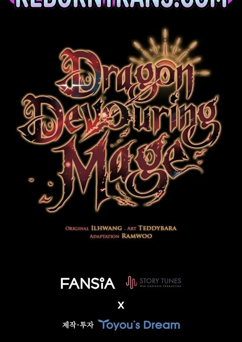 Dragon-Devouring Mage ย้อนเวลาจอมเวทย์กลืนมังกร ตอนที่ 126 page 126
