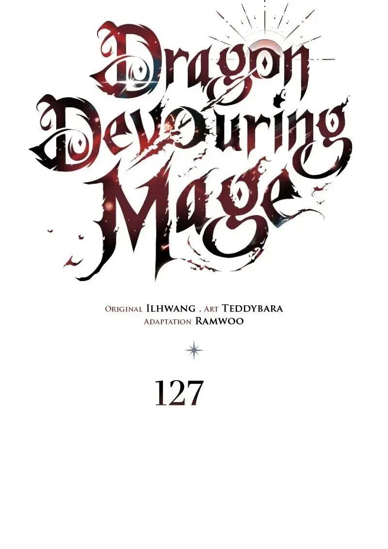 Dragon-Devouring Mage ย้อนเวลาจอมเวทย์กลืนมังกร ตอนที่ 127 page 11