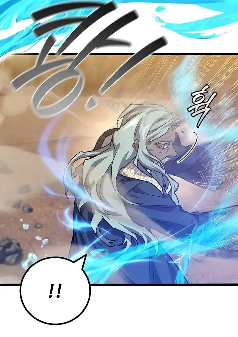 Dragon-Devouring Mage ย้อนเวลาจอมเวทย์กลืนมังกร ตอนที่ 127 page 23