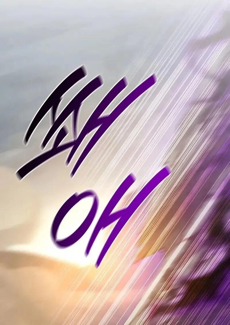 Dragon-Devouring Mage ย้อนเวลาจอมเวทย์กลืนมังกร ตอนที่ 127 page 44