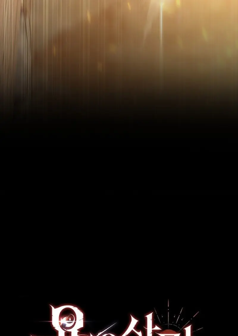 Dragon-Devouring Mage ย้อนเวลาจอมเวทย์กลืนมังกร ตอนที่ 128 page 30