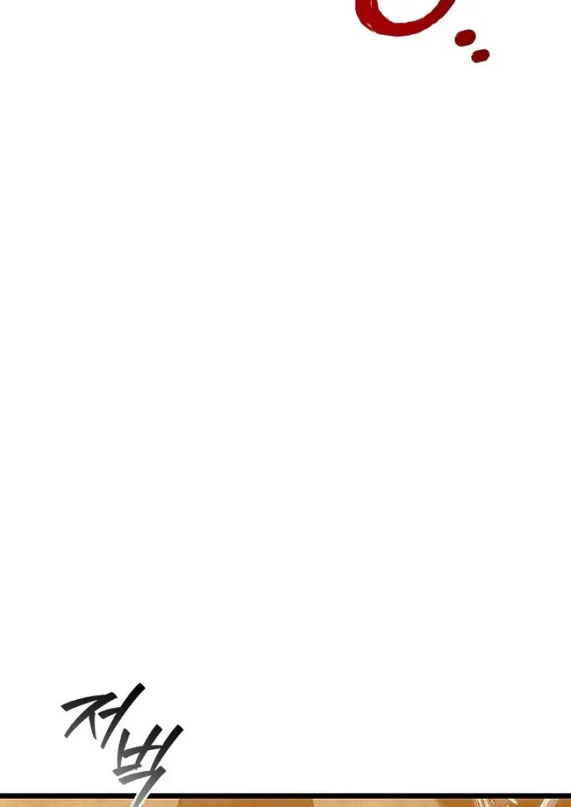 Dragon-Devouring Mage ย้อนเวลาจอมเวทย์กลืนมังกร ตอนที่ 128 page 48