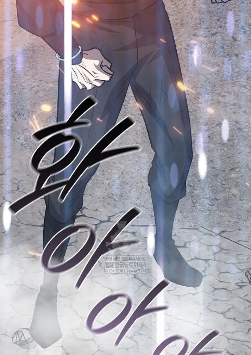 Dragon-Devouring Mage ย้อนเวลาจอมเวทย์กลืนมังกร ตอนที่ 129 page 4