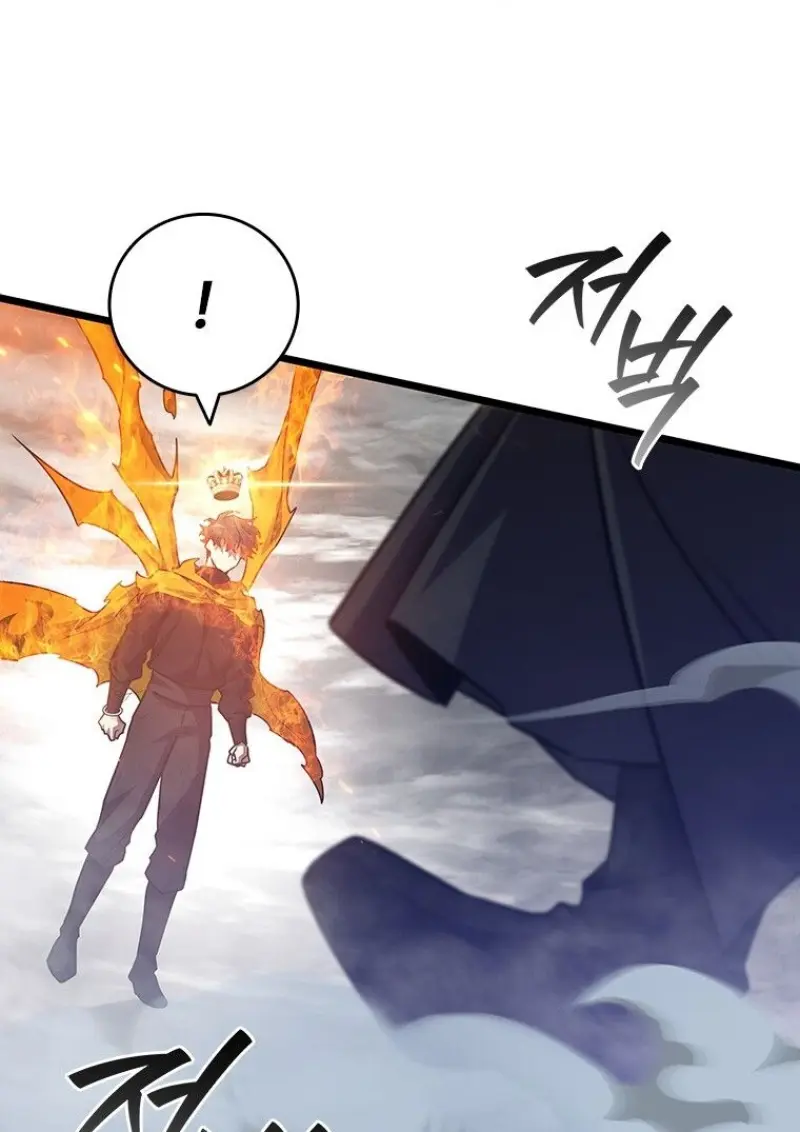 Dragon-Devouring Mage ย้อนเวลาจอมเวทย์กลืนมังกร ตอนที่ 129 page 8