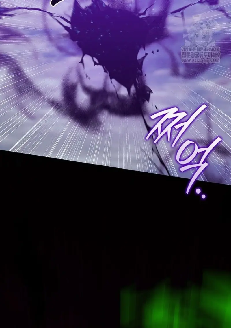 Dragon-Devouring Mage ย้อนเวลาจอมเวทย์กลืนมังกร ตอนที่ 129 page 38