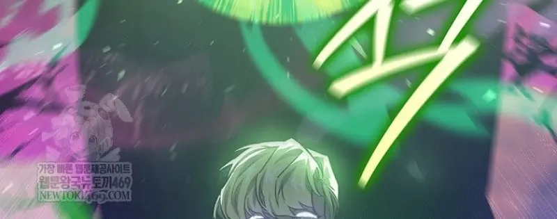 Dragon-Devouring Mage ย้อนเวลาจอมเวทย์กลืนมังกร ตอนที่ 129 page 41