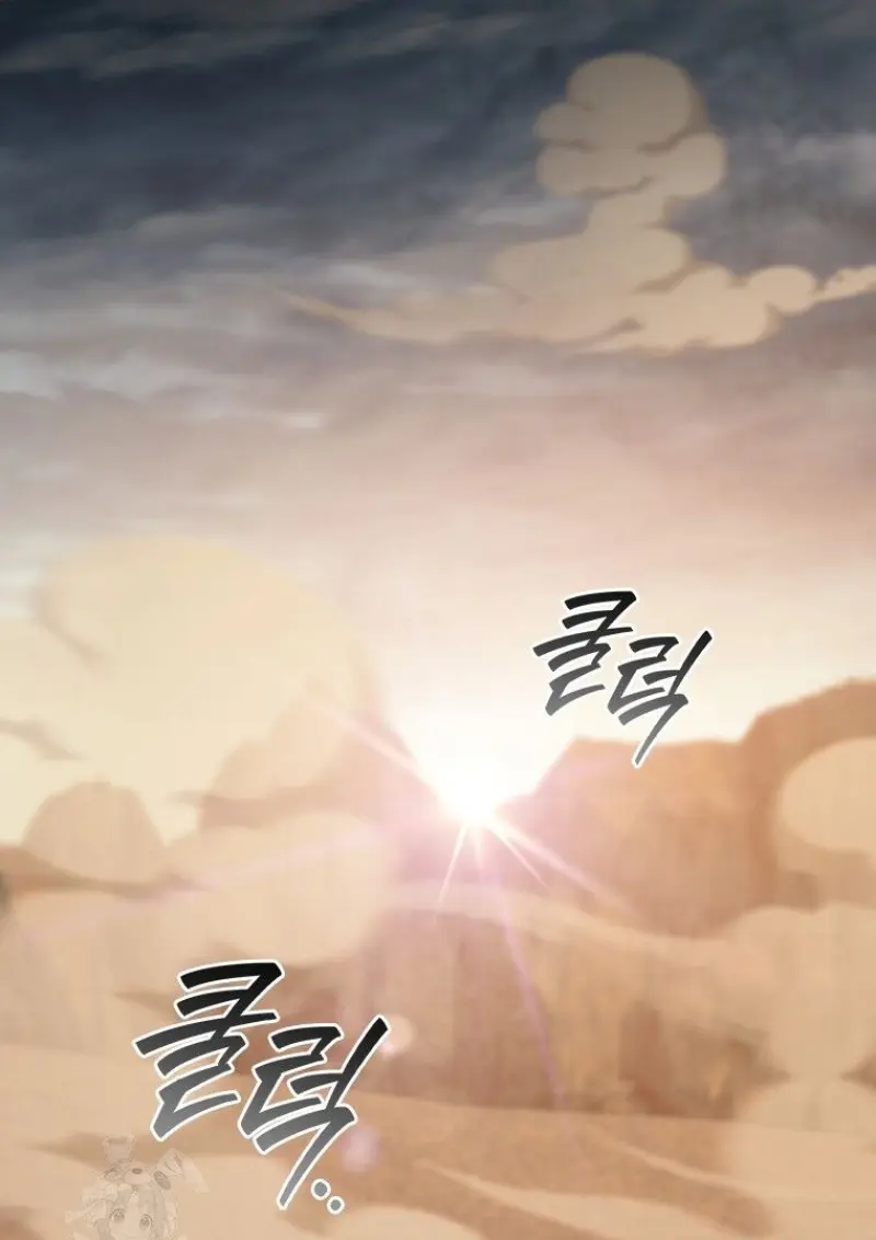 Dragon-Devouring Mage ย้อนเวลาจอมเวทย์กลืนมังกร ตอนที่ 129 page 45