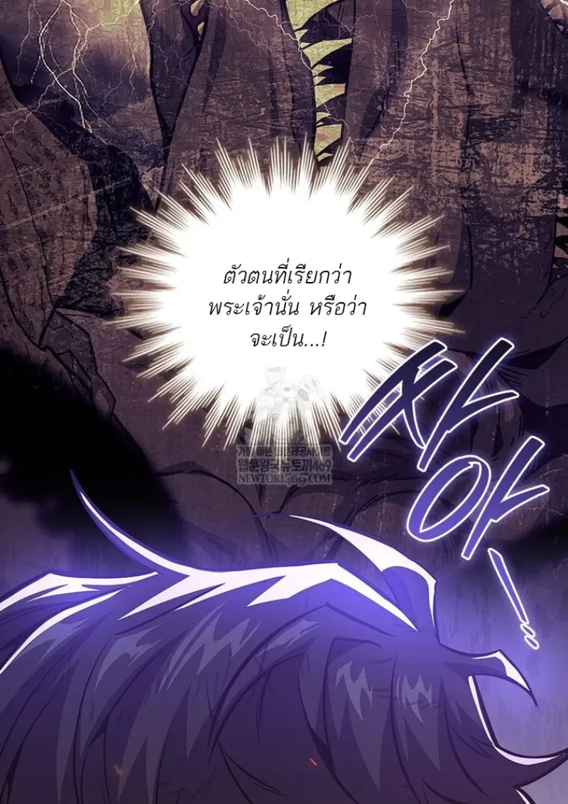 Dragon-Devouring Mage ย้อนเวลาจอมเวทย์กลืนมังกร ตอนที่ 129 page 57