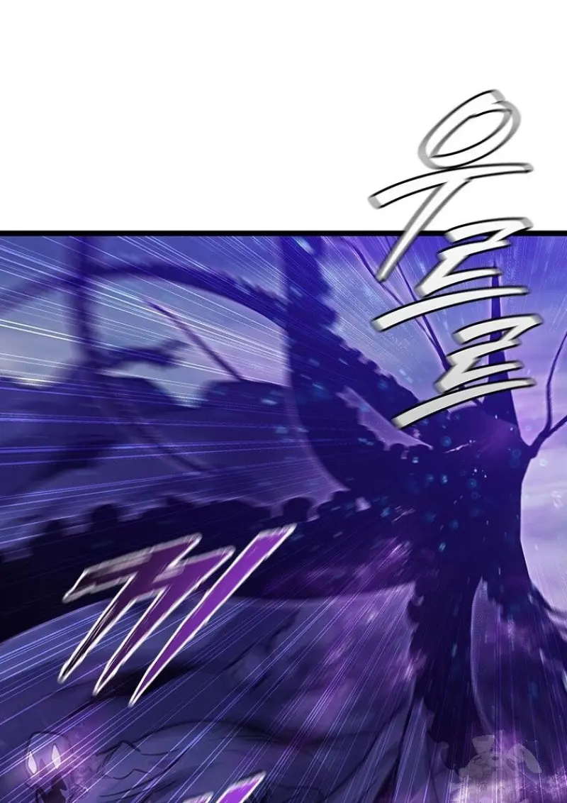 Dragon-Devouring Mage ย้อนเวลาจอมเวทย์กลืนมังกร ตอนที่ 129 page 59