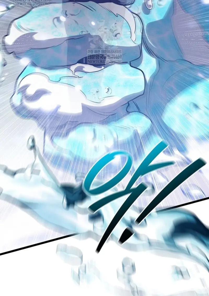 Dragon-Devouring Mage ย้อนเวลาจอมเวทย์กลืนมังกร ตอนที่ 129 page 72