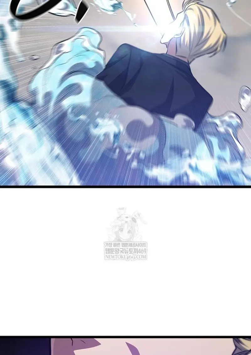 Dragon-Devouring Mage ย้อนเวลาจอมเวทย์กลืนมังกร ตอนที่ 129 page 77