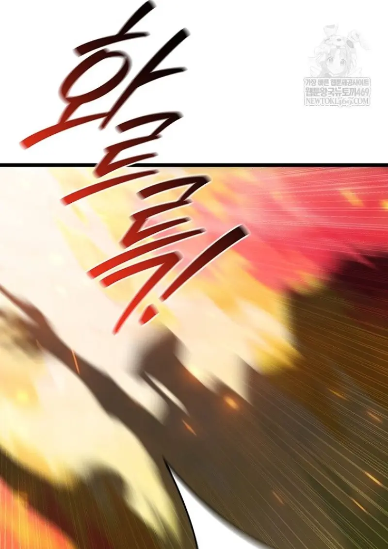 Dragon-Devouring Mage ย้อนเวลาจอมเวทย์กลืนมังกร ตอนที่ 129 page 94