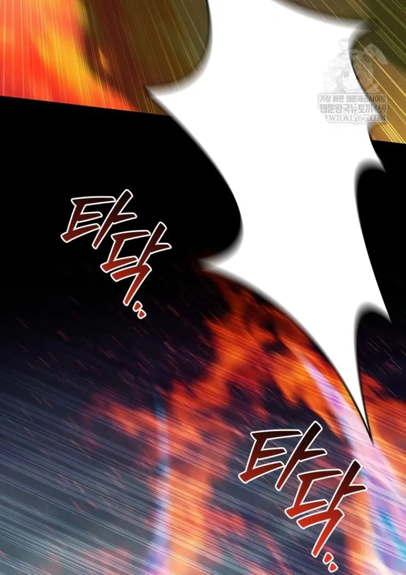 Dragon-Devouring Mage ย้อนเวลาจอมเวทย์กลืนมังกร ตอนที่ 129 page 95