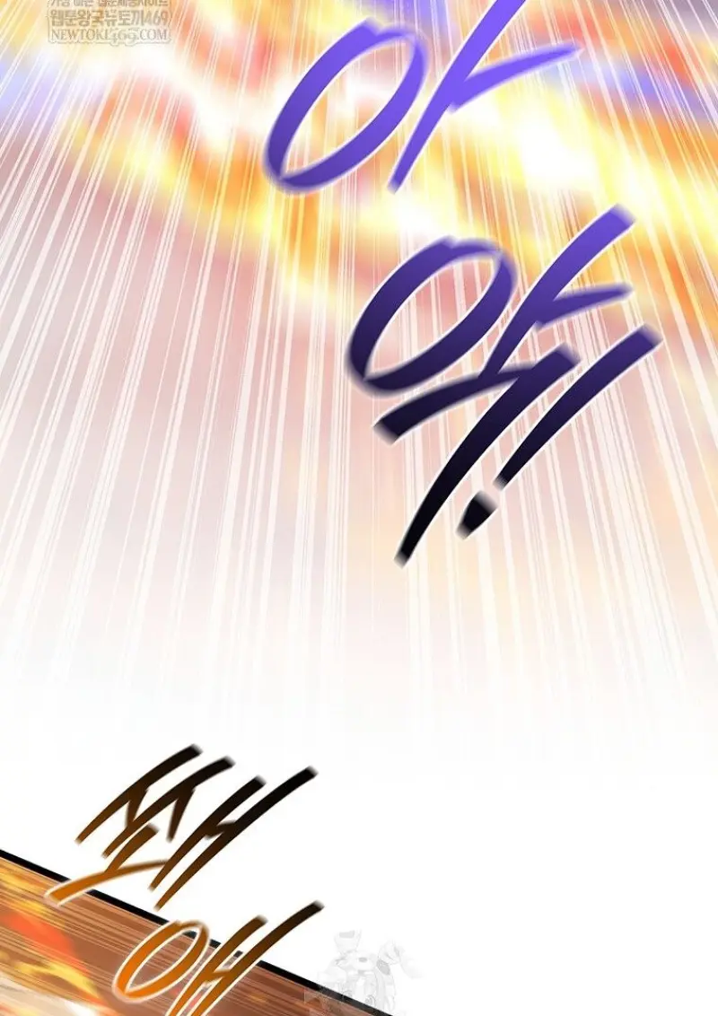 Dragon-Devouring Mage ย้อนเวลาจอมเวทย์กลืนมังกร ตอนที่ 129 page 101