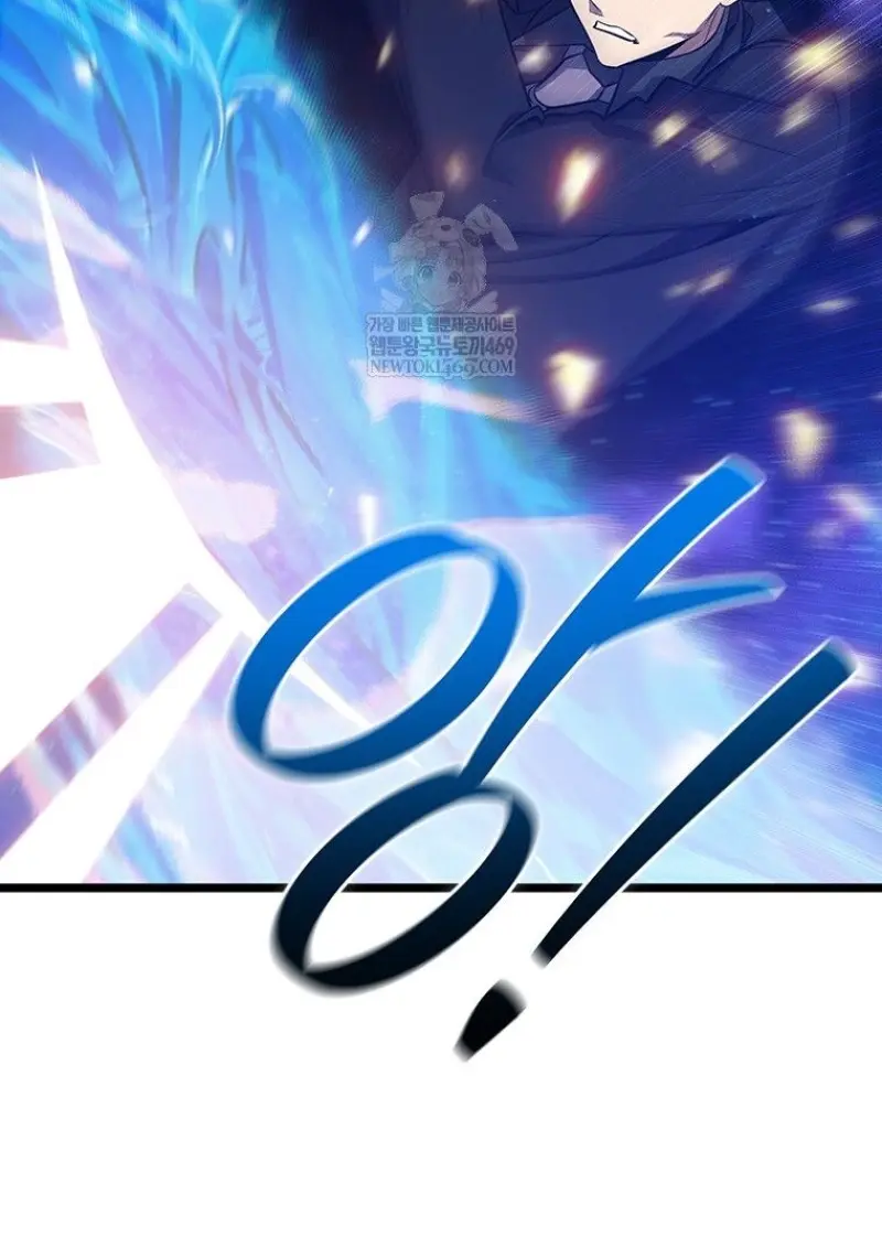 Dragon-Devouring Mage ย้อนเวลาจอมเวทย์กลืนมังกร ตอนที่ 129 page 104