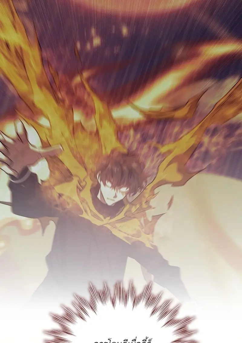 Dragon-Devouring Mage ย้อนเวลาจอมเวทย์กลืนมังกร ตอนที่ 129 page 109