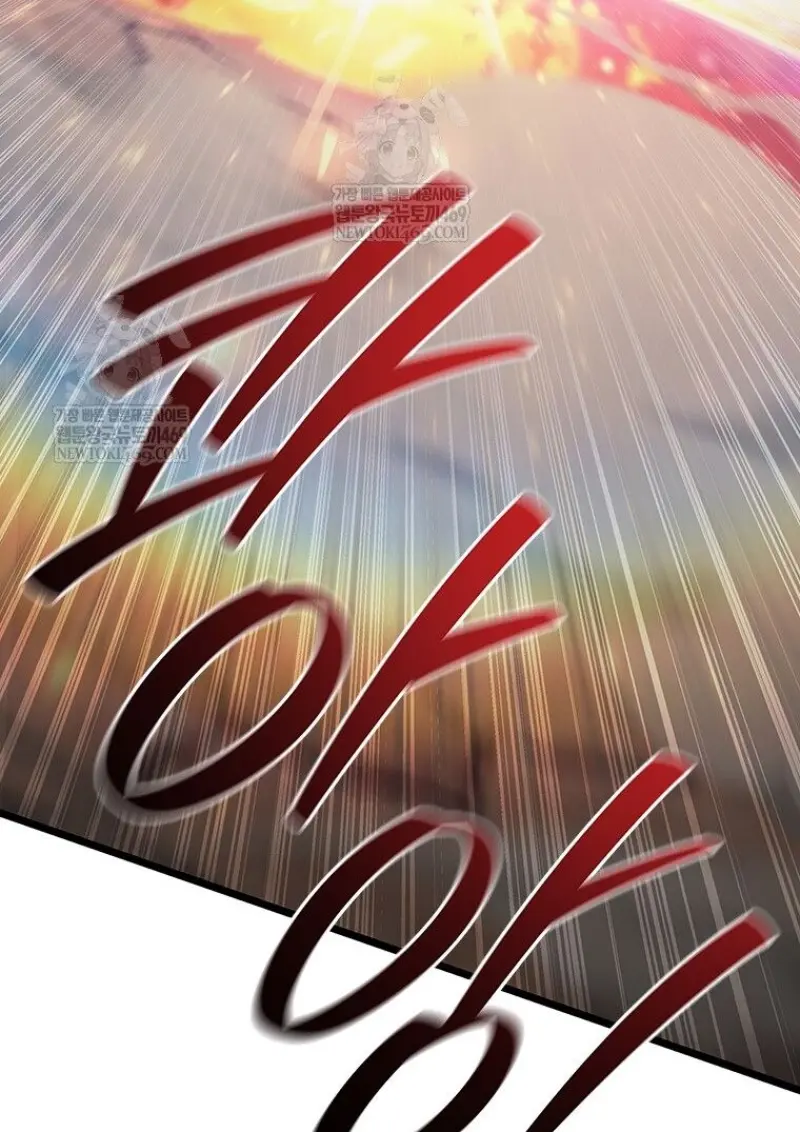 Dragon-Devouring Mage ย้อนเวลาจอมเวทย์กลืนมังกร ตอนที่ 129 page 123