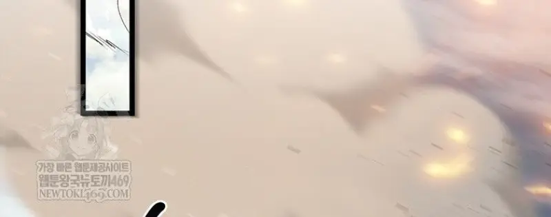 Dragon-Devouring Mage ย้อนเวลาจอมเวทย์กลืนมังกร ตอนที่ 129 page 125