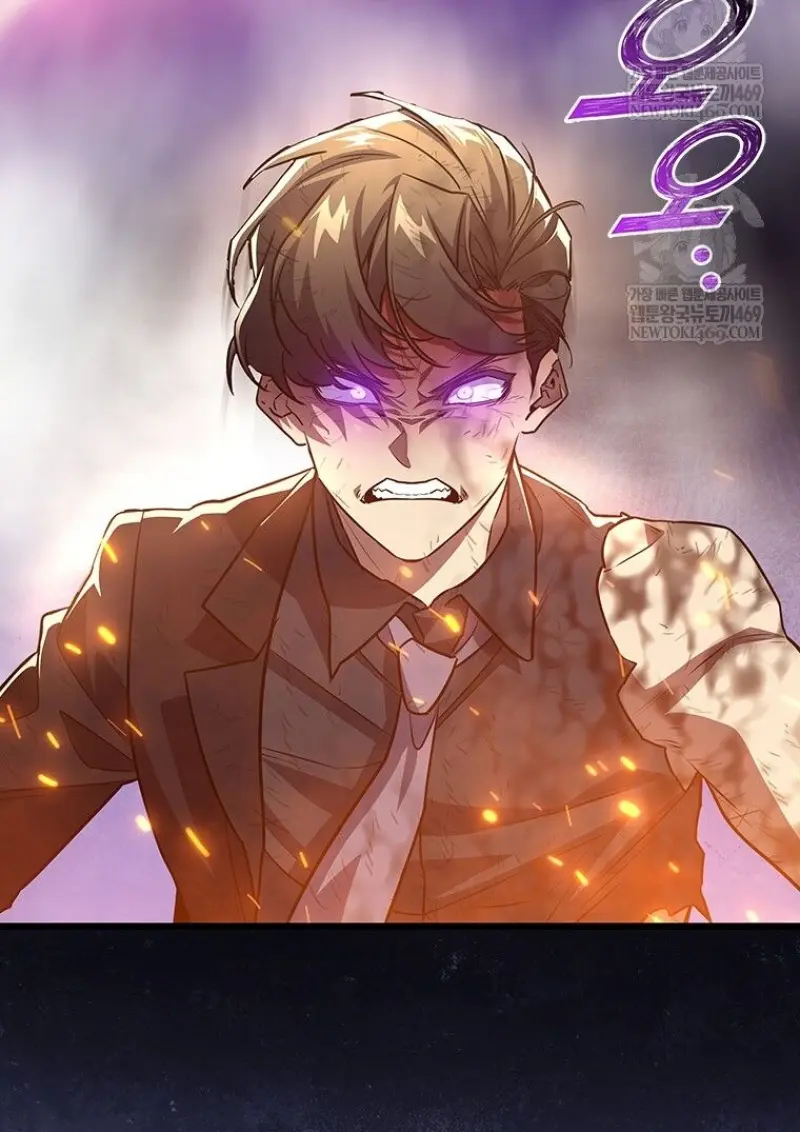 Dragon-Devouring Mage ย้อนเวลาจอมเวทย์กลืนมังกร ตอนที่ 130 page 6