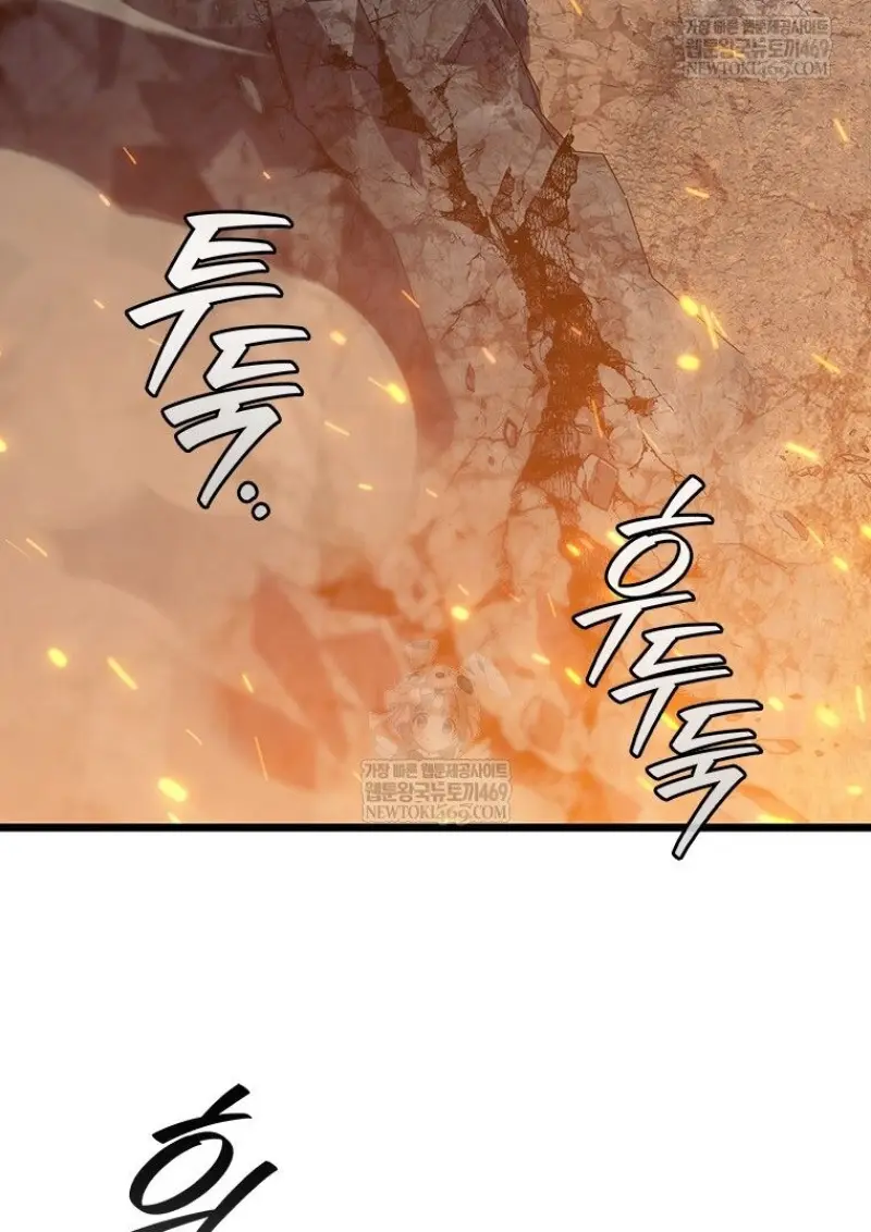 Dragon-Devouring Mage ย้อนเวลาจอมเวทย์กลืนมังกร ตอนที่ 130 page 19