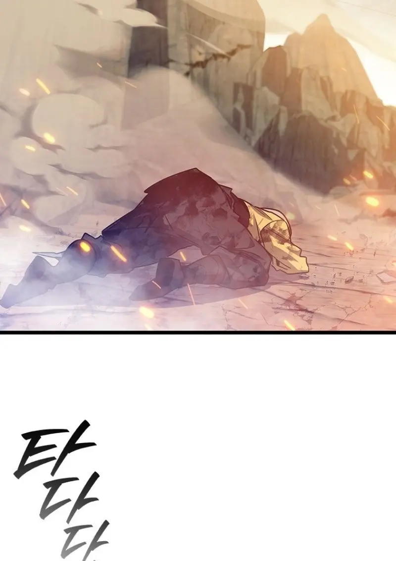 Dragon-Devouring Mage ย้อนเวลาจอมเวทย์กลืนมังกร ตอนที่ 130 page 23