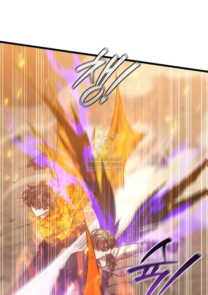 Dragon-Devouring Mage ย้อนเวลาจอมเวทย์กลืนมังกร ตอนที่ 130 page 45