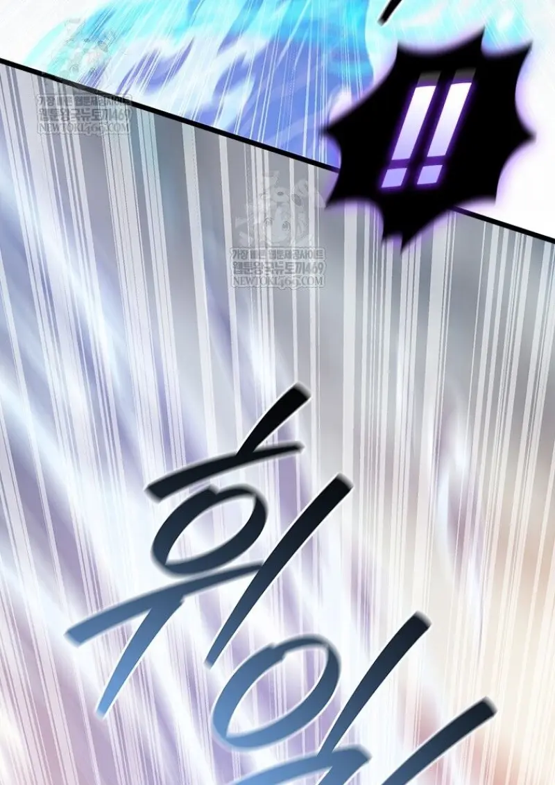 Dragon-Devouring Mage ย้อนเวลาจอมเวทย์กลืนมังกร ตอนที่ 130 page 69