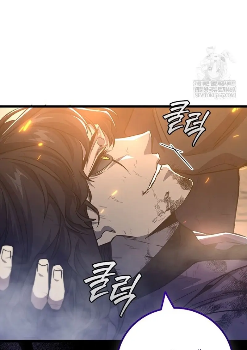 Dragon-Devouring Mage ย้อนเวลาจอมเวทย์กลืนมังกร ตอนที่ 130 page 80