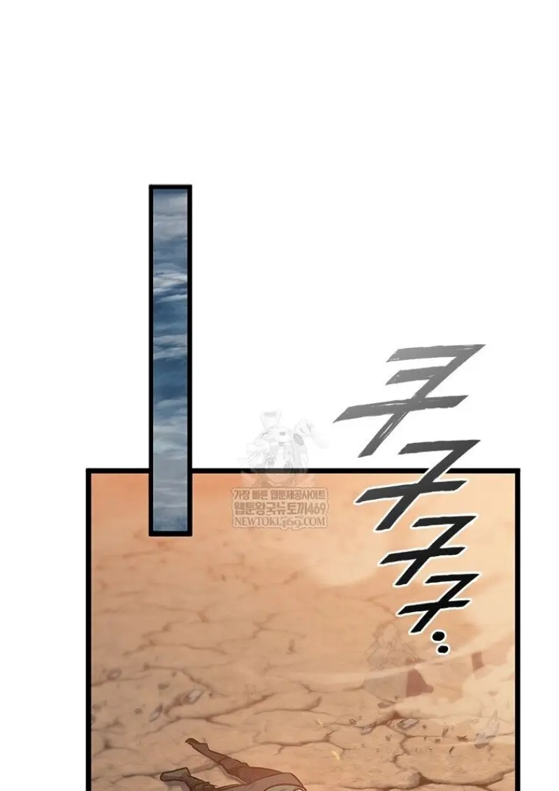 Dragon-Devouring Mage ย้อนเวลาจอมเวทย์กลืนมังกร ตอนที่ 130 page 94