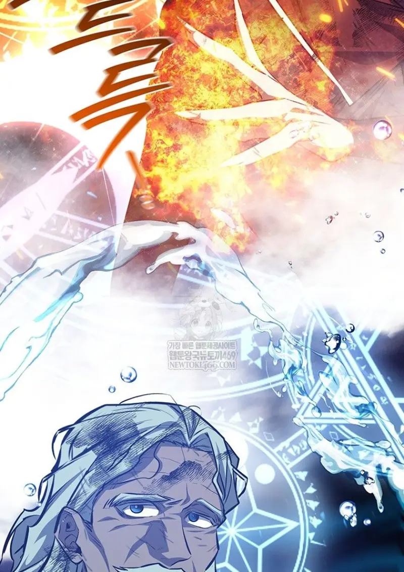 Dragon-Devouring Mage ย้อนเวลาจอมเวทย์กลืนมังกร ตอนที่ 130 page 108