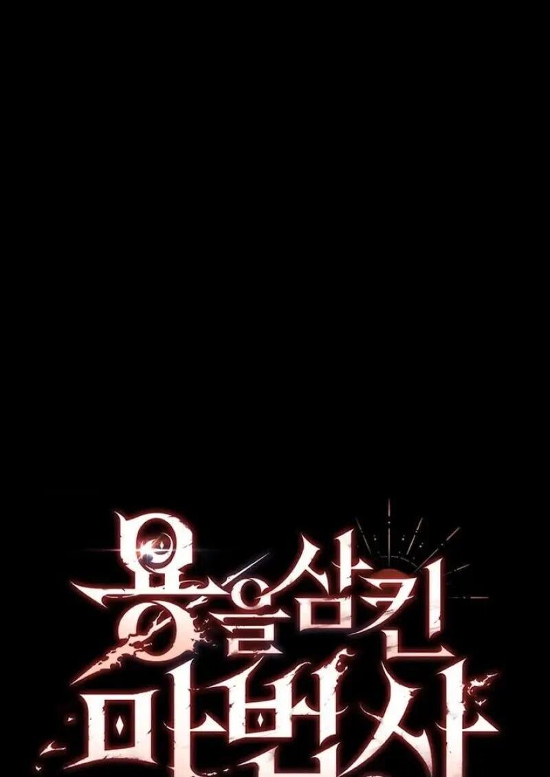 Dragon-Devouring Mage ย้อนเวลาจอมเวทย์กลืนมังกร ตอนที่ 131 page 30