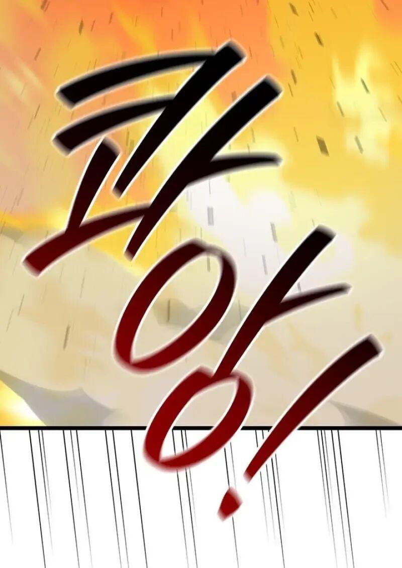 Dragon-Devouring Mage ย้อนเวลาจอมเวทย์กลืนมังกร ตอนที่ 131 page 50