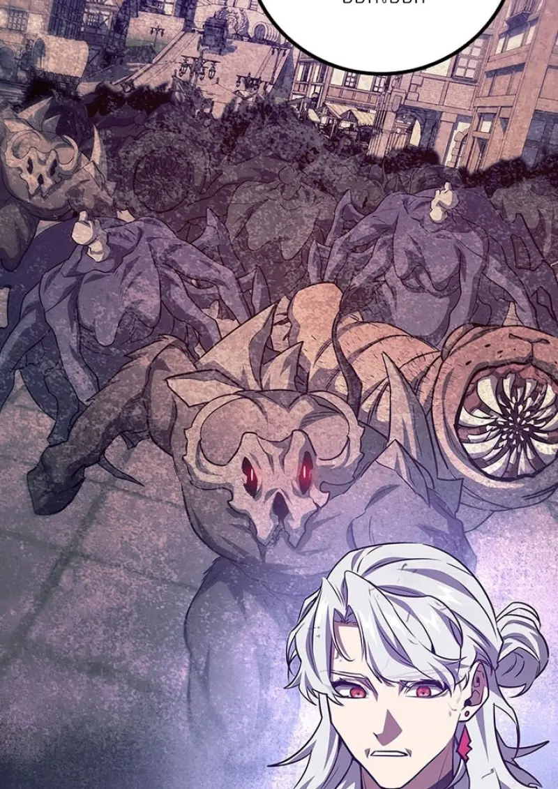 Dragon-Devouring Mage ย้อนเวลาจอมเวทย์กลืนมังกร ตอนที่ 132 page 22