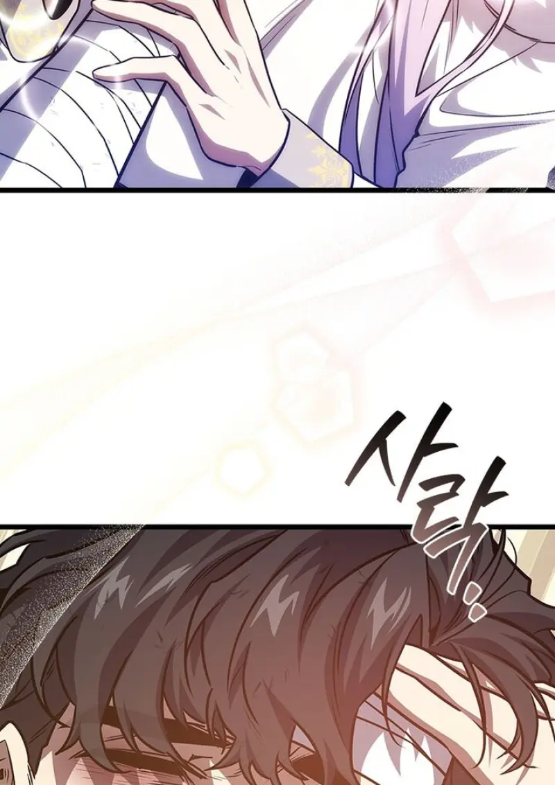 Dragon-Devouring Mage ย้อนเวลาจอมเวทย์กลืนมังกร ตอนที่ 132 page 31